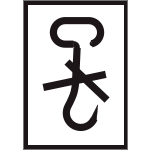 [9467A] 9467A - Etichetta adesiva NON UTILIZZARE GANCI